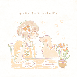 タンポポの花言葉 4月15日の誕生花 フリーアイコン配布 Momochyのおうち イラストレーターももちーのwebサイト