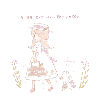 牡丹 ボタン の花言葉 4月23日の誕生花 フリーアイコン配布 Momochyのおうち イラストレーターももちーのwebサイト