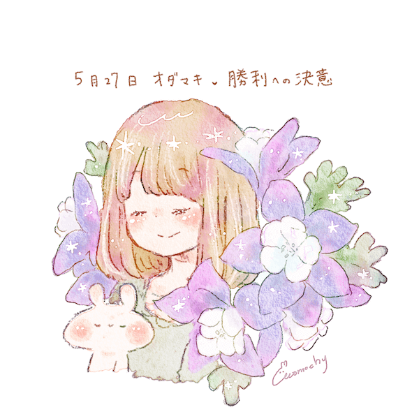 5 月 イラスト 花 ただ素晴らしい花