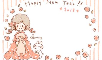 エレファントカシマシ PAO パオ 2018 年賀状 newyear 2018 エレカシ 
