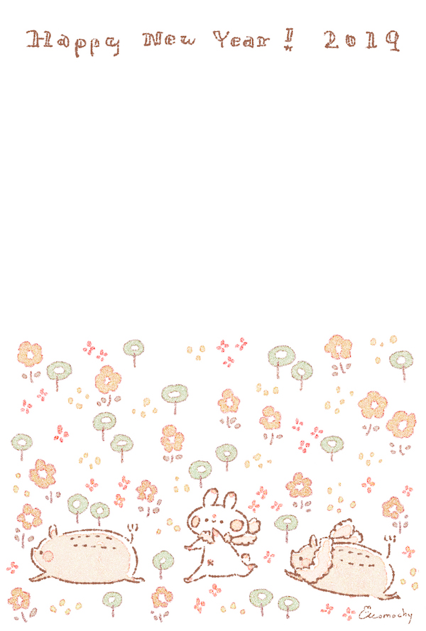 【2019年 亥年】おしゃれで可愛い❁年賀状デザイン無料配布＊3 お花とイノシシとうさぎ(縦)