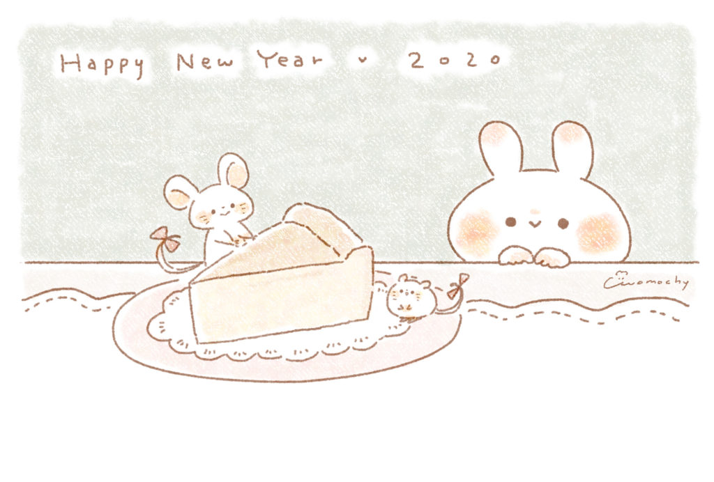 【2020年 子年】おしゃれで可愛い❁年賀状デザイン無料配布＊1 チーズケーキとねずみとうさぎ