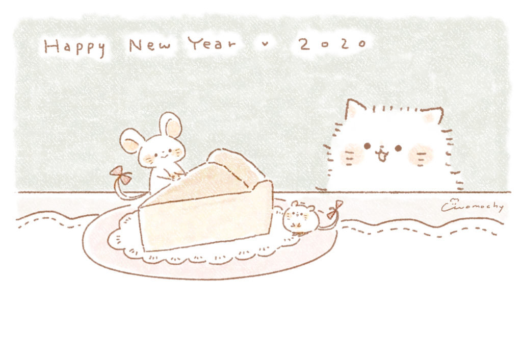 【2020年 子年】おしゃれで可愛い❁年賀状デザイン無料配布＊2 チーズケーキとねずみとねこ