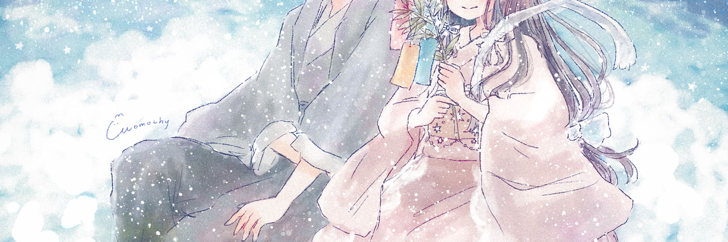 七夕フリーヘッダー7 夜空の上の織姫と彦星 Momochyのおうち イラストレーターももちーのwebサイト 七夕フリーヘッダー7 夜空の上の織姫と彦星 Momochyのおうち イラストレーターももちーのwebサイト