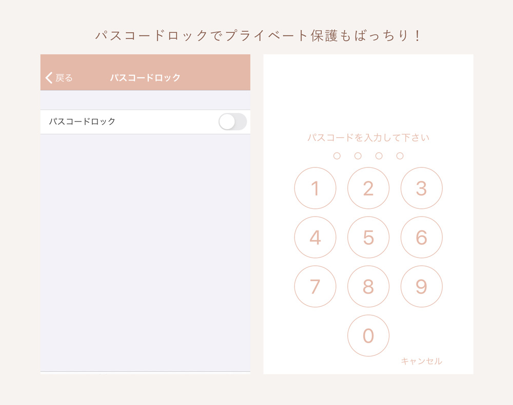 Ios Android対応 Momochyのメモ帳アプリができました Momochyのおうち イラストレーターももちーのwebサイト