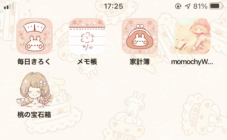 Momochyの家計簿アプリができました Momochyのおうち イラストレーターももちーのwebサイト