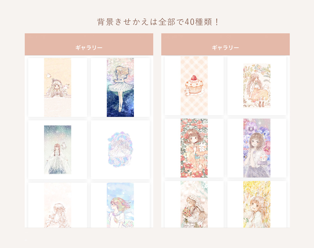 Ios Android対応 Momochyのメモ帳アプリができました Momochyのおうち イラストレーターももちーのwebサイト