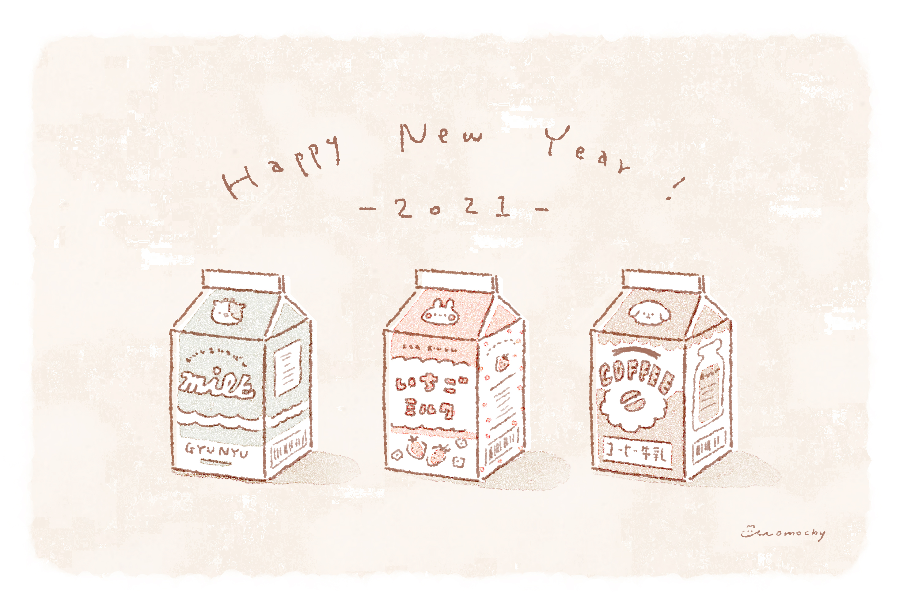 2021年 丑年 おしゃれでかわいい年賀状デザイン無料配布 4 牛乳パック 横 Momochyのおうち イラストレーターももちーのwebサイト