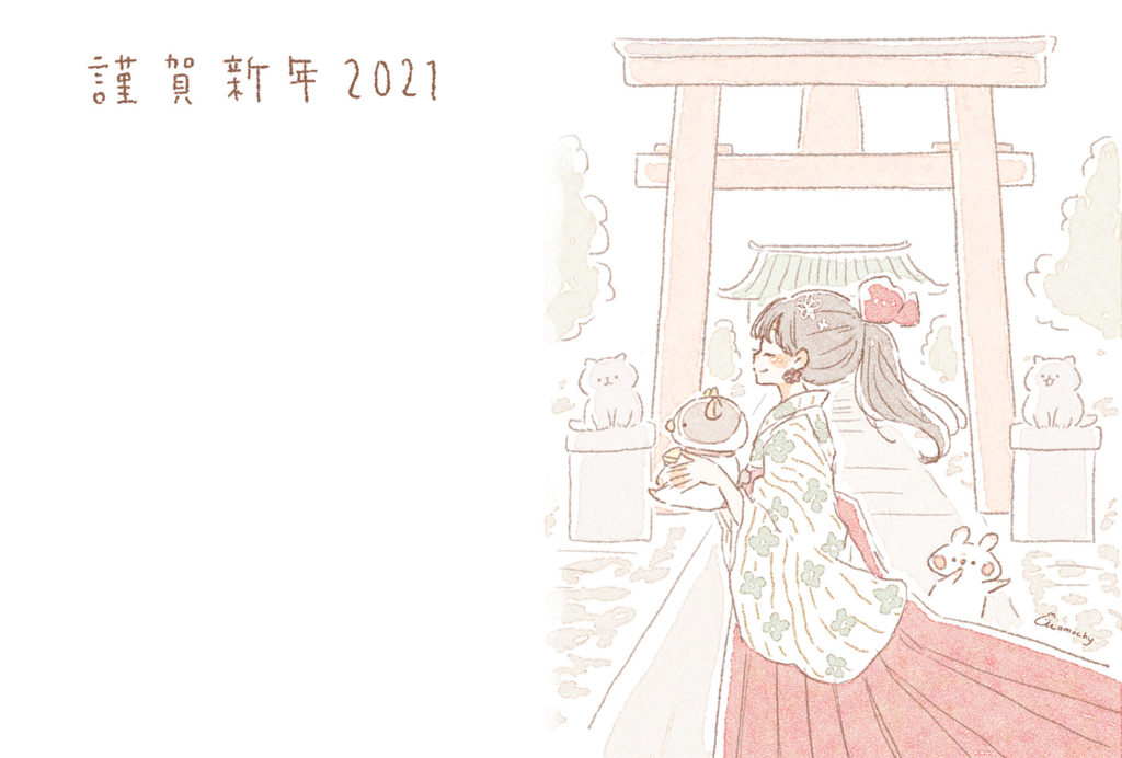 【2021年 丑年】おしゃれでかわいい年賀状デザイン無料配布❁12 大正浪漫な袴の女の子と神社(横)