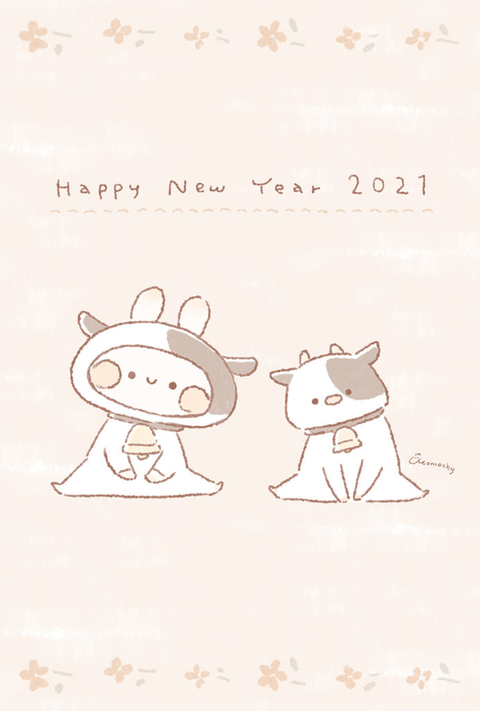 【2021年 丑年】おしゃれでかわいい年賀状デザイン無料配布❁1 牛の着ぐるみのうさぎと牛(縦)