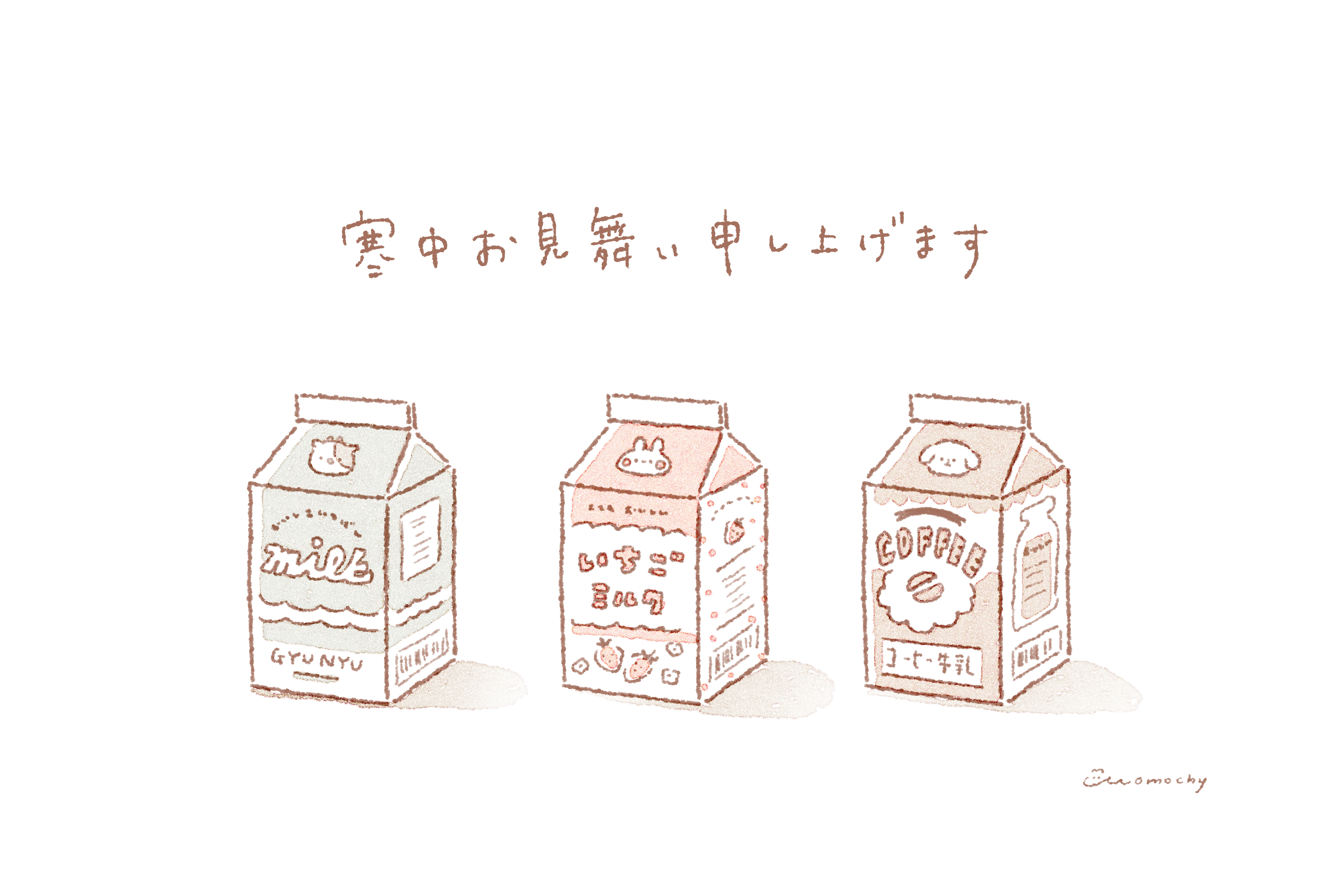 2021年 丑年】おしゃれでかわいい年賀状デザイン無料配布❁4