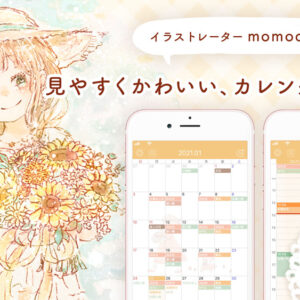 保護中: 【LINE@限定】1500名記念！トーク背景・アイコン配布❁