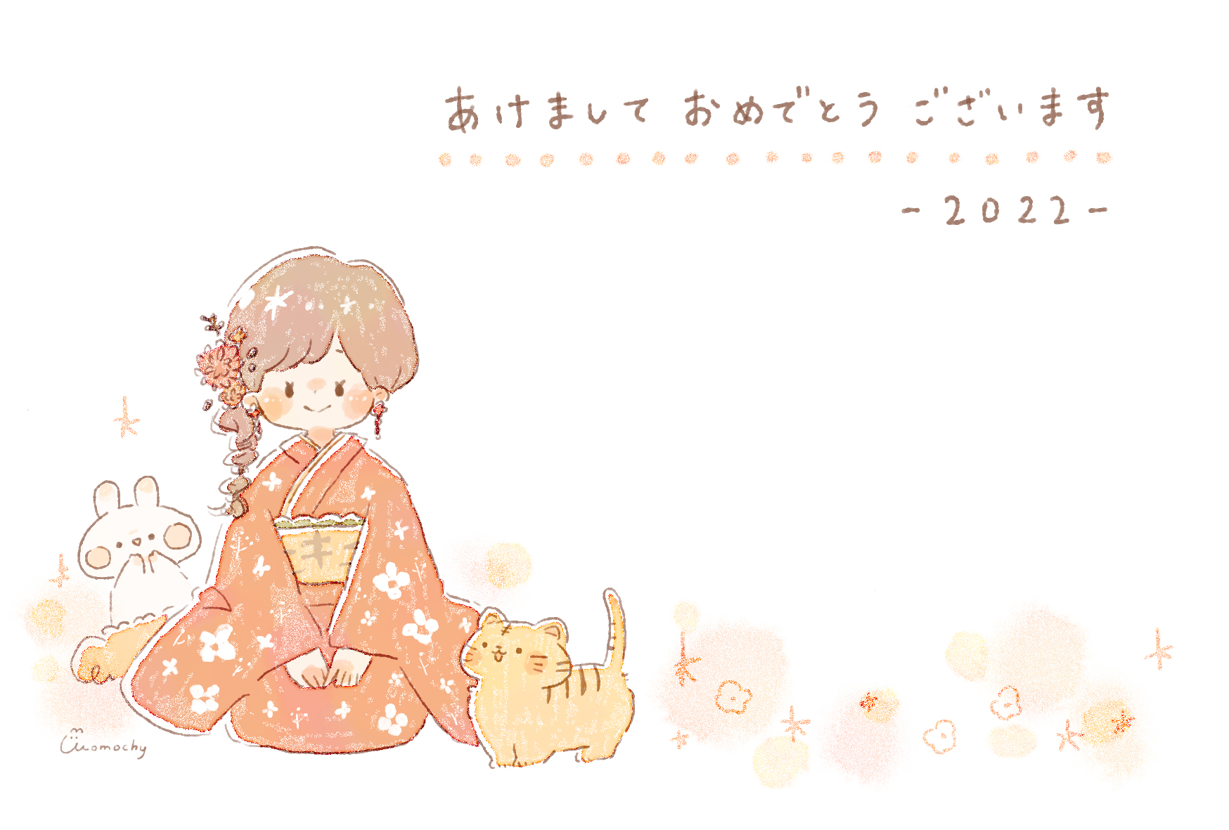 22年 寅年 おしゃれでかわいい年賀状デザイン無料配布 4 虎柄の帯の着物の女の子と虎とうさぎ 横 Momochyのおうち イラストレーターももちーのwebサイト