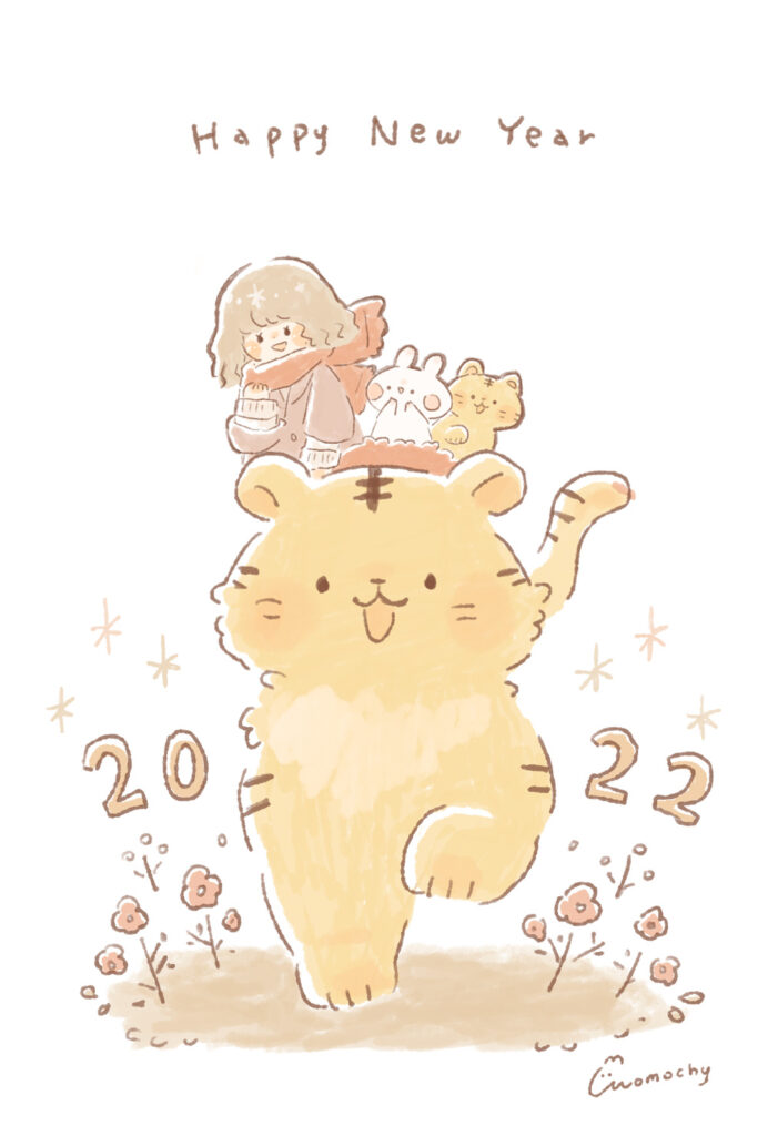 【2022年 寅年】おしゃれでかわいい年賀状デザイン無料配布❁5 虎に乗る女の子とうさぎと子トラ(縦)