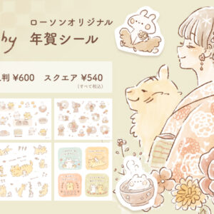 赤いチューリップの花言葉【3月21日の誕生花】フリーアイコン配布＊