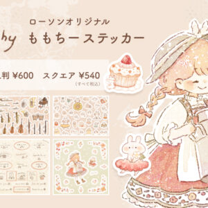 赤いチューリップの花言葉【3月21日の誕生花】フリーアイコン配布＊