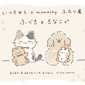 皐月(サツキ)の花言葉【5月13日の誕生花】フリーアイコン配布＊