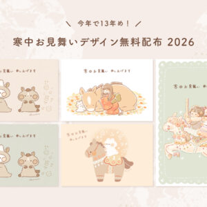 赤いチューリップの花言葉【3月21日の誕生花】フリーアイコン配布＊