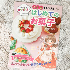 ミニストップコラボ ❁ おみくじブロマイド2025が販売開始しました！